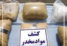 شیراز | یاسوج