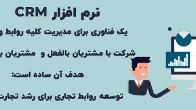 اقتصادی