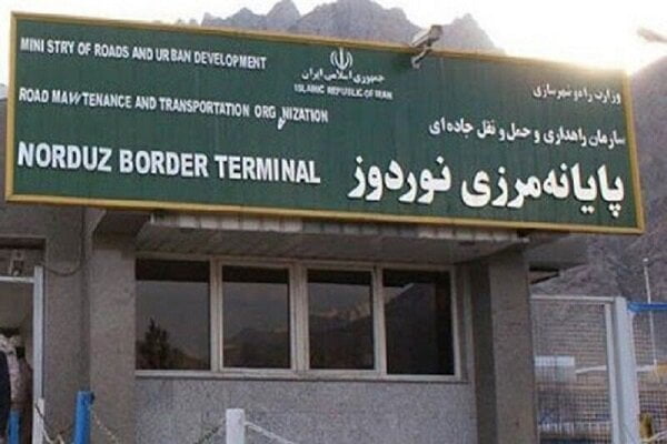 بسته شدن جاده گوریس/ کامیون‌داران به مرز نوردوز نیایند - خبرگزاری مهر | اخبار ایران و جهان