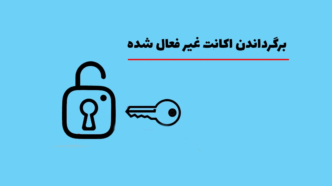 اینستاگرام