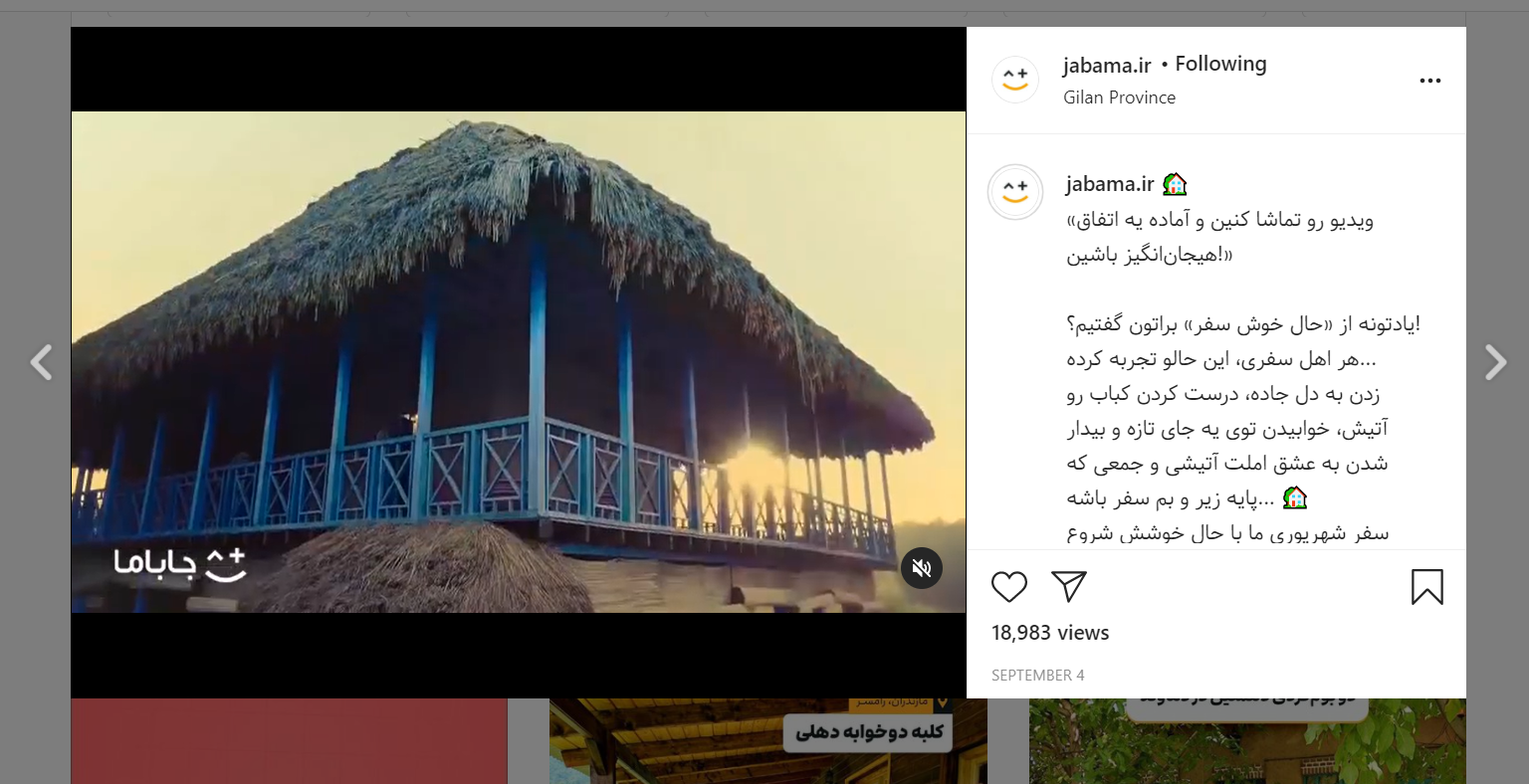 سفر خوبی داشته باشید ؛ از سفر تابستانی خود با هیجان ، بازی و پاداش کلی لذت ببرید!