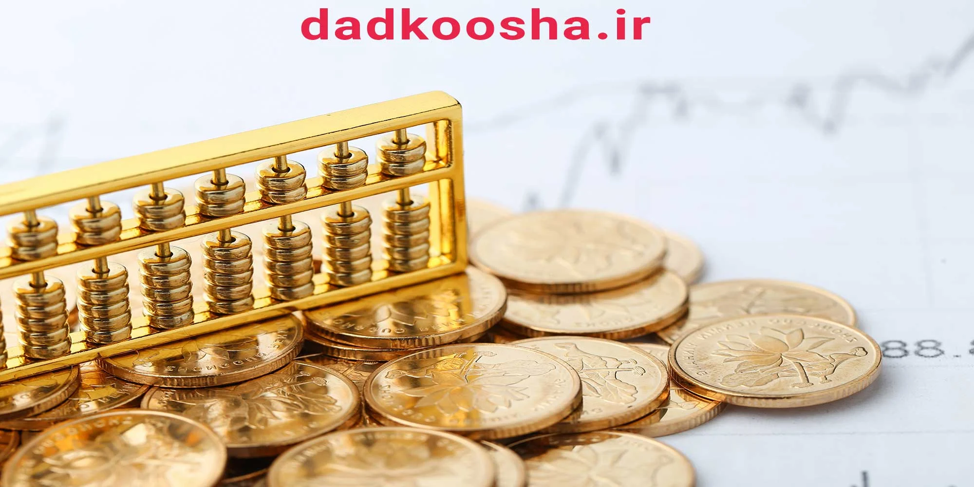 حقوق