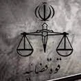 وکیل