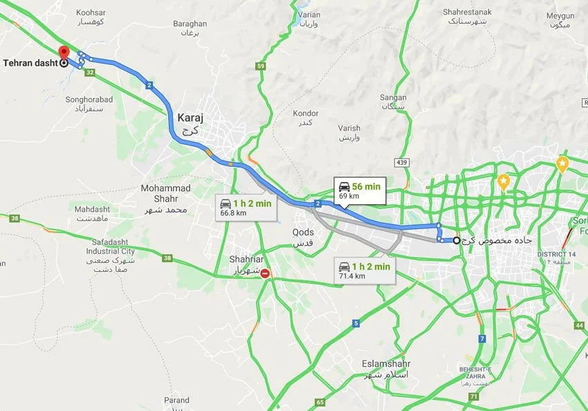 البرز | تهران