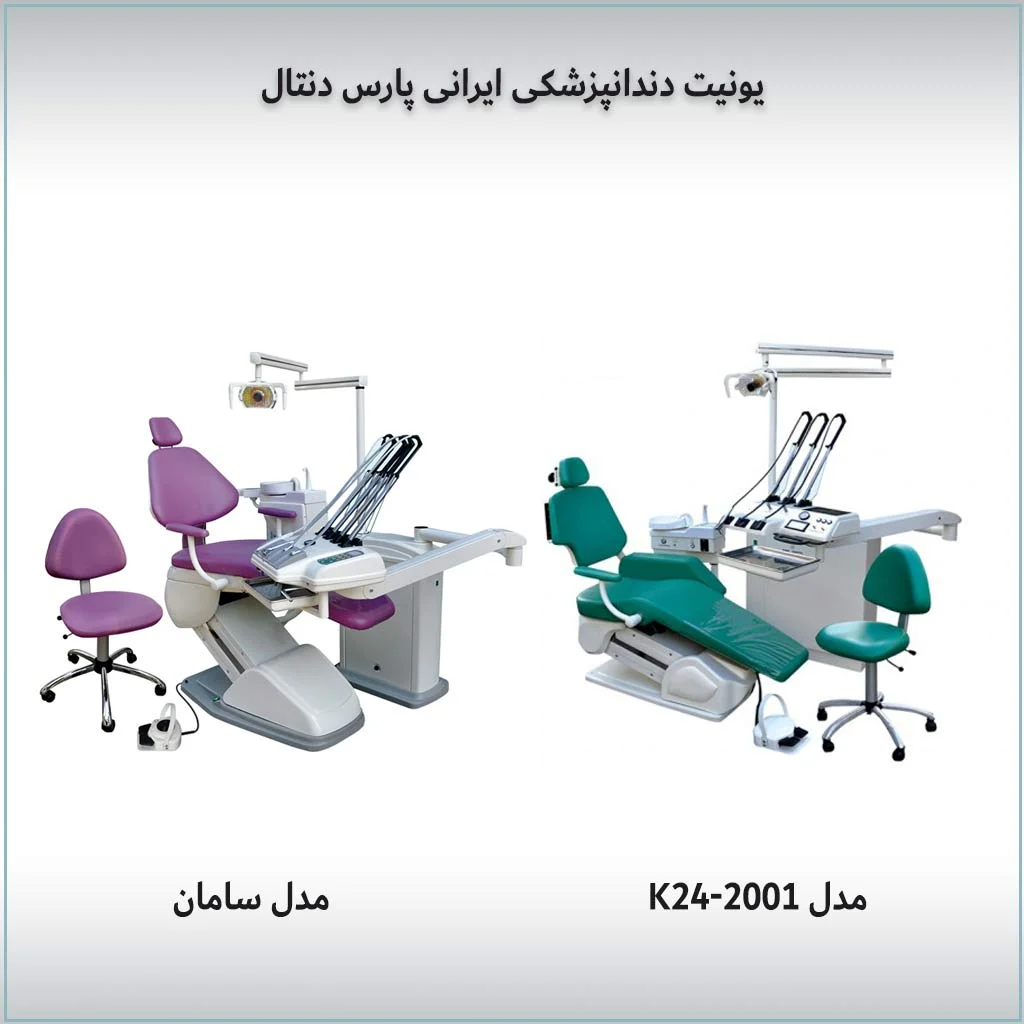 مجله تندرستی