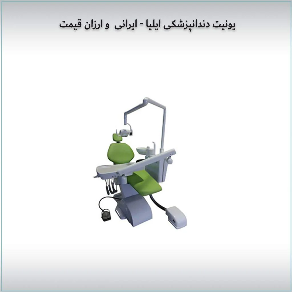 دندانپزشکی دندانپزشکی