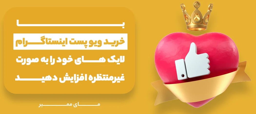اینستاگرام اینستاگرام