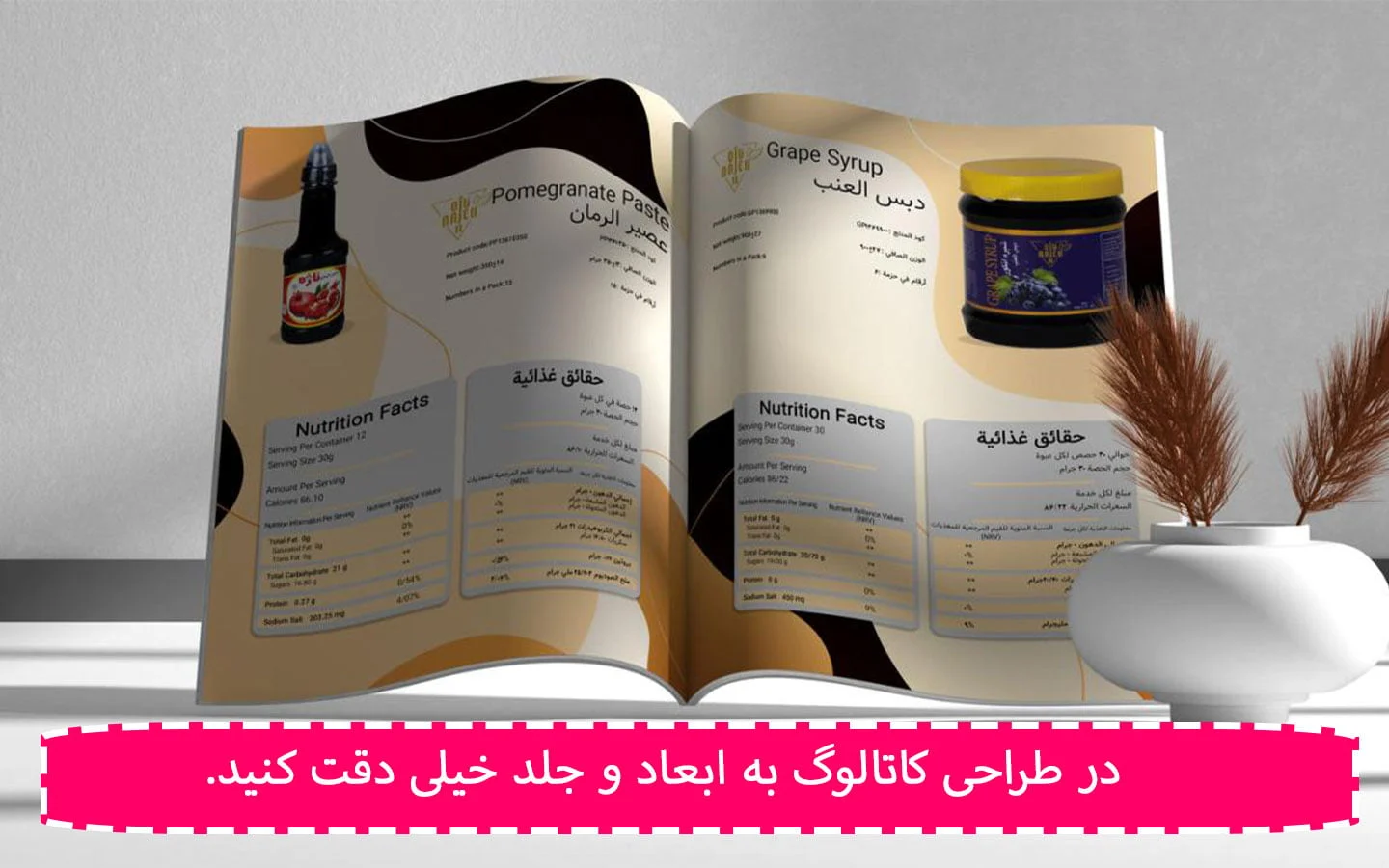 مجله هنری و فرهنگ