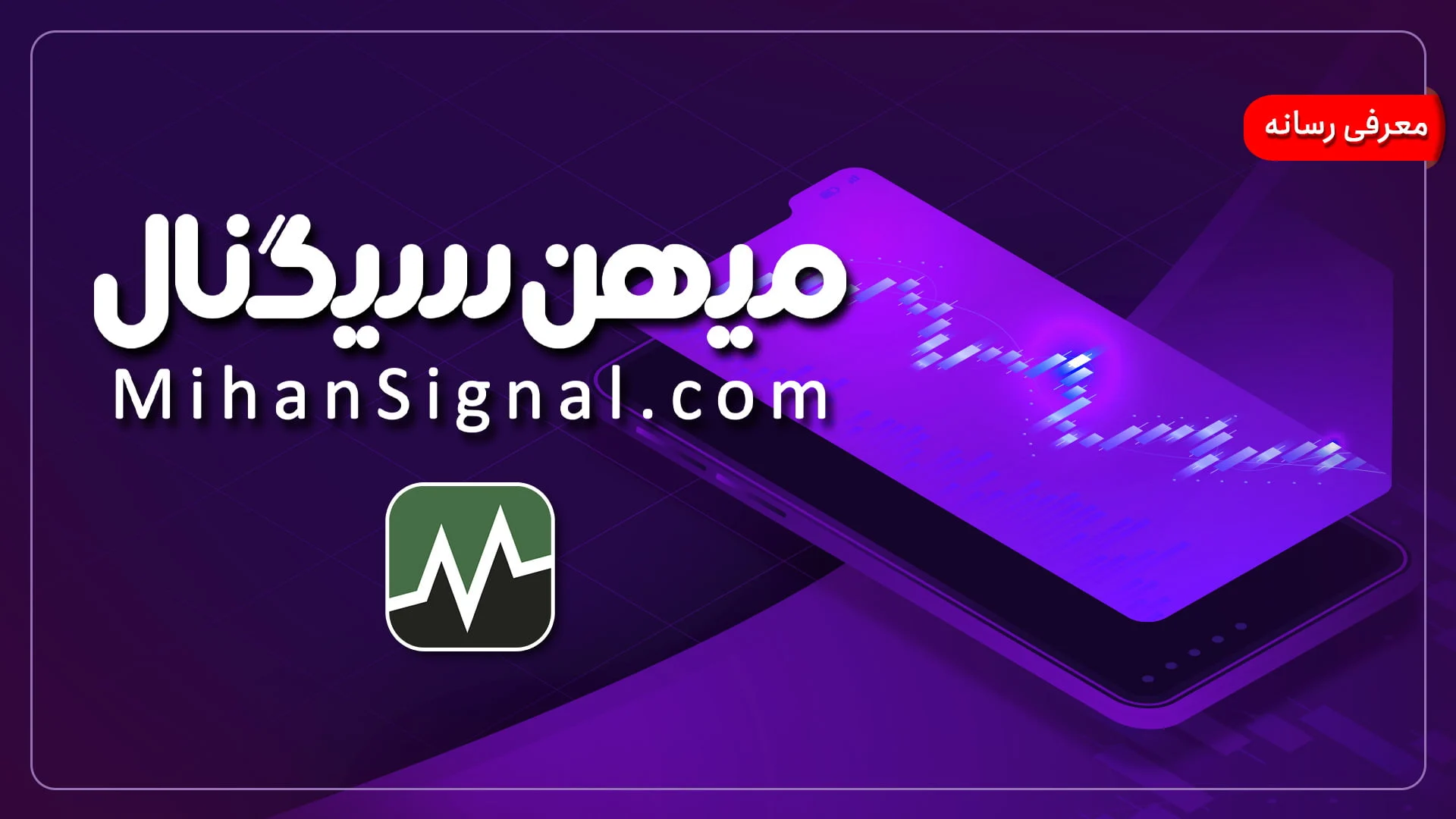 ارز دیجیتال