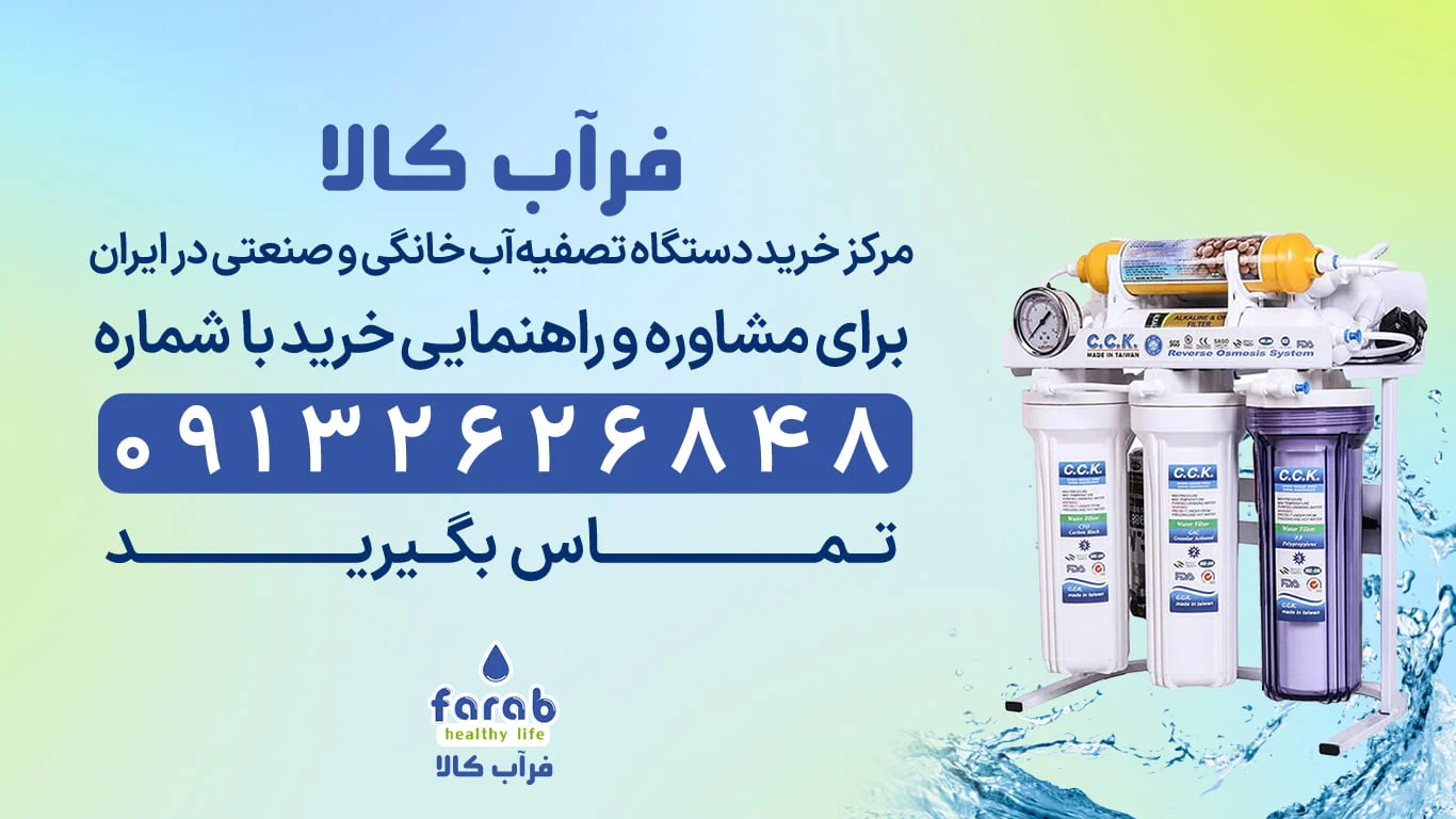 تصفیه آب تصفیه آب