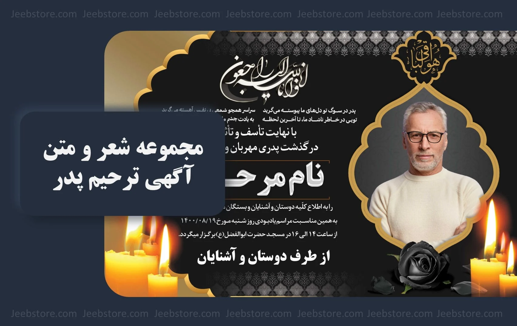 مجله کسب و کار