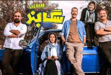 فیلم | نمایش خانگی