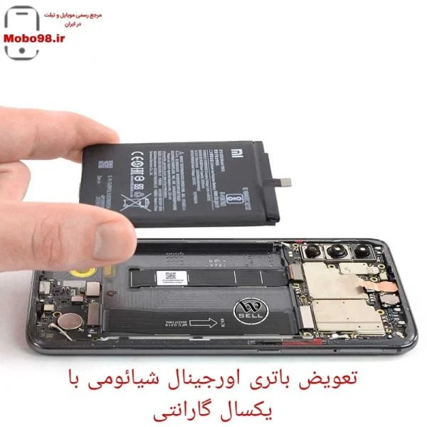 شیائومی