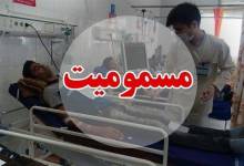 مسمومیت ۸ نفر در حادثه گازگرفتگی در علویجه - خبرگزاری مهر | اخبار ایران و جهان