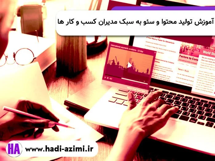 مجله کسب و کار