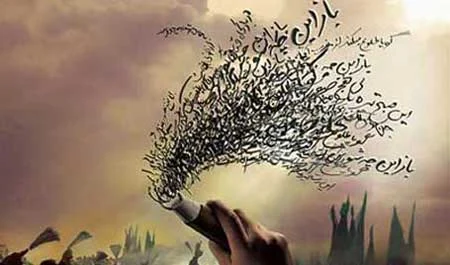 مجله هنری و فرهنگ
