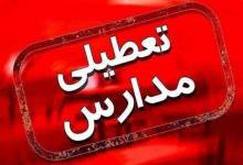 مدارس چند شهرستان خراسان رضوی در نوبت صبح تعطیل است - خبرگزاری مهر | اخبار ایران و جهان