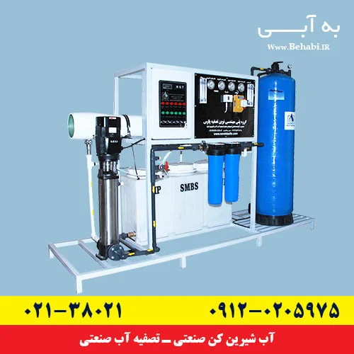 مجله رویداد