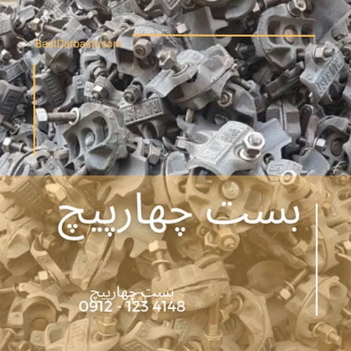 مجله کسب و کار