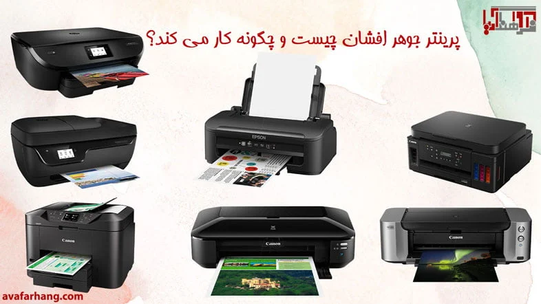 مجله کسب و کار