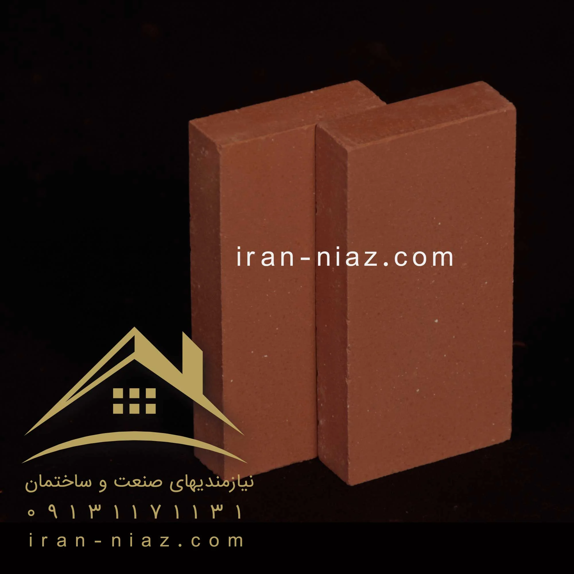 اصفهان