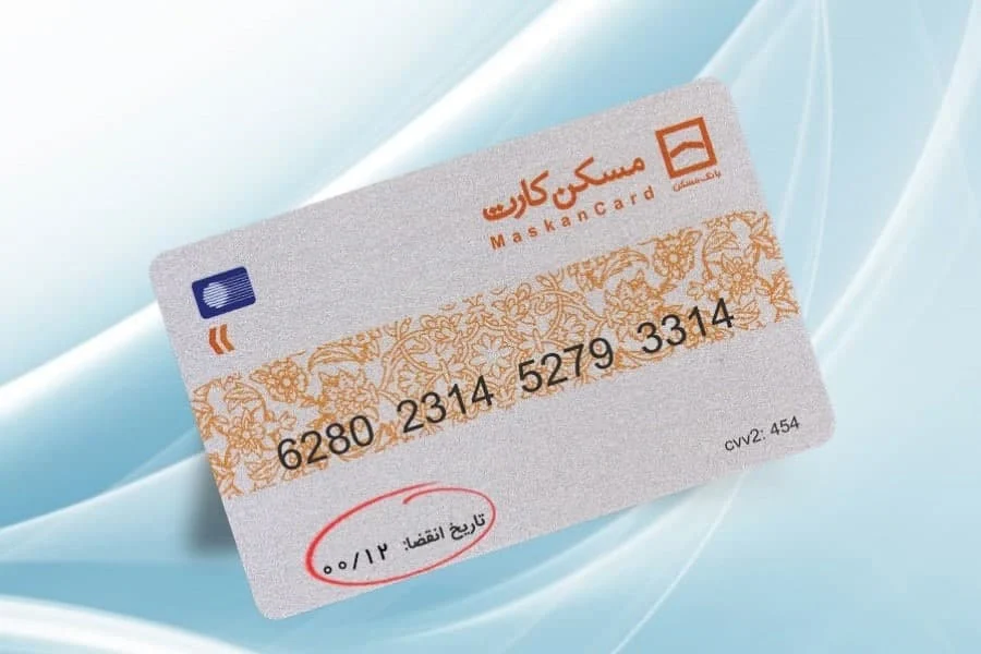 مجله کسب و کار