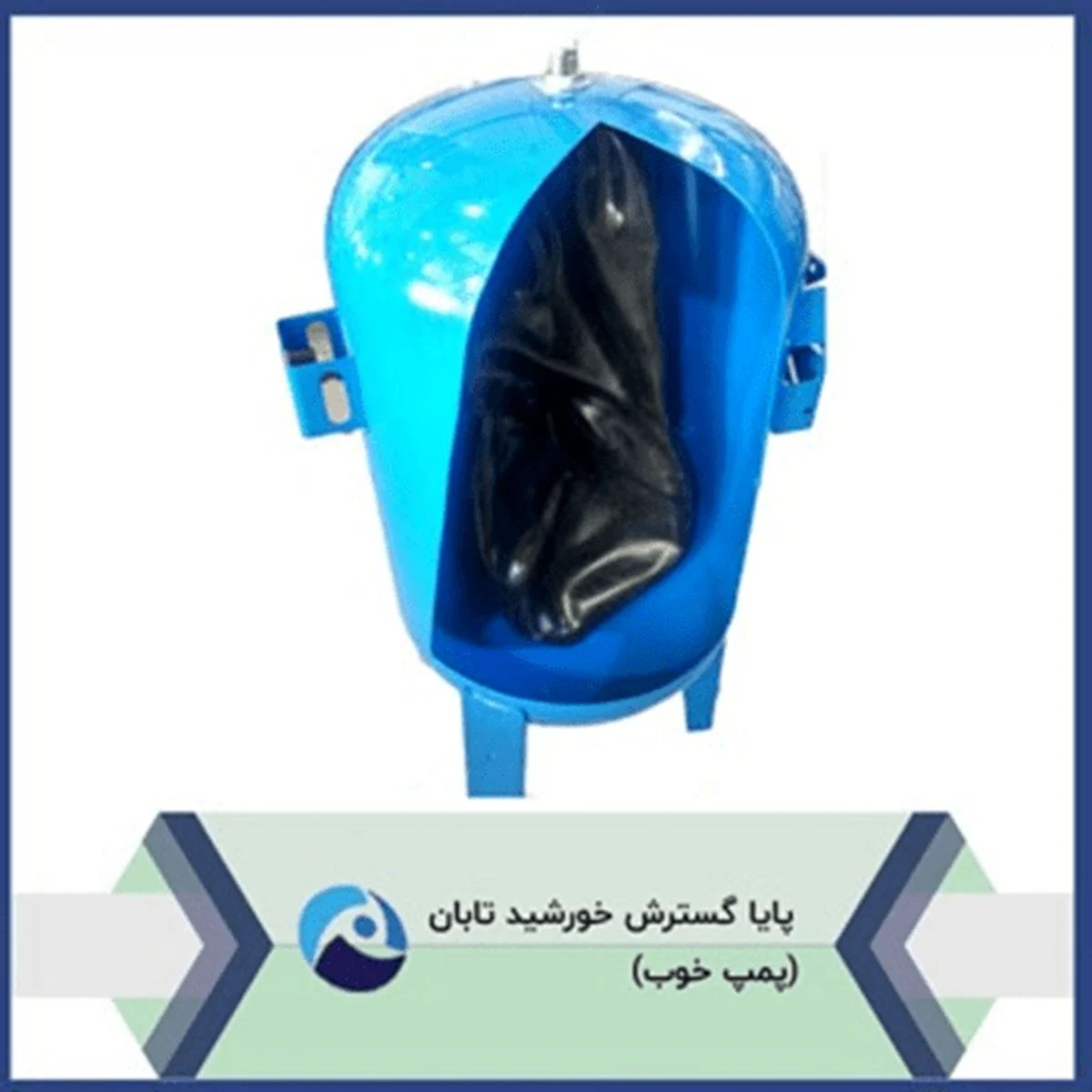 استخر
