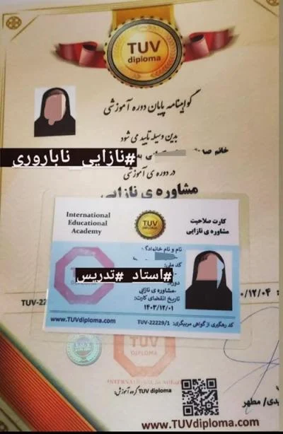 مجله کسب و کار