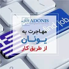 سرمایه گذاری