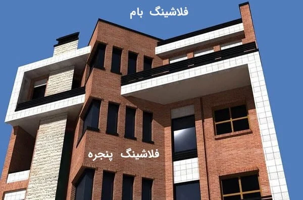ساختمان