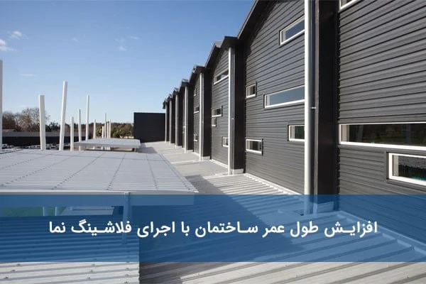 ساختمان