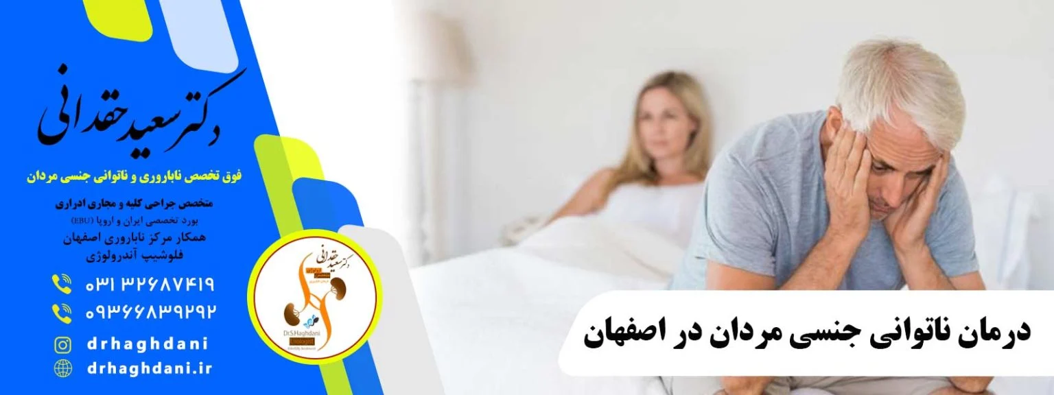 مجله تندرستی