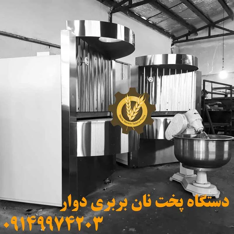 روغن