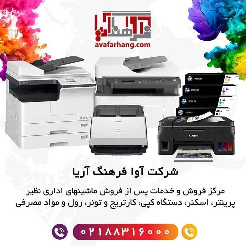 آیفون آیفون | اندروید