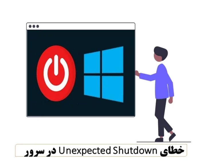 خطای Critical Error در سرور اچ پی