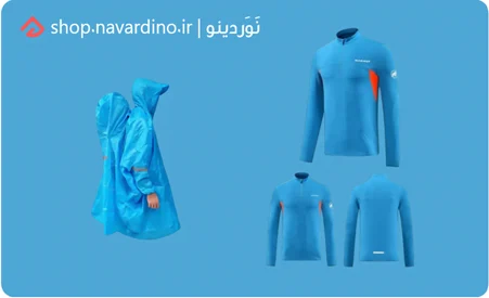 کوهنوردی پوشاک کوهنوردی