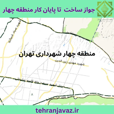 مجله کسب و کار
