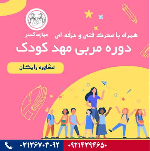 مجله کسب و کار