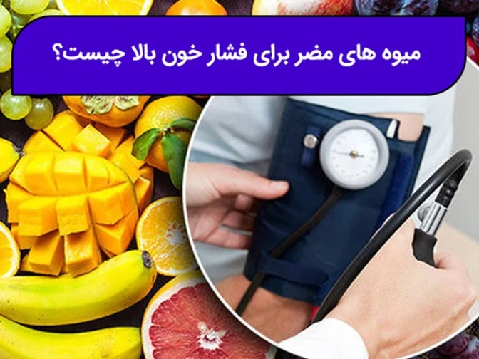 مجله تندرستی