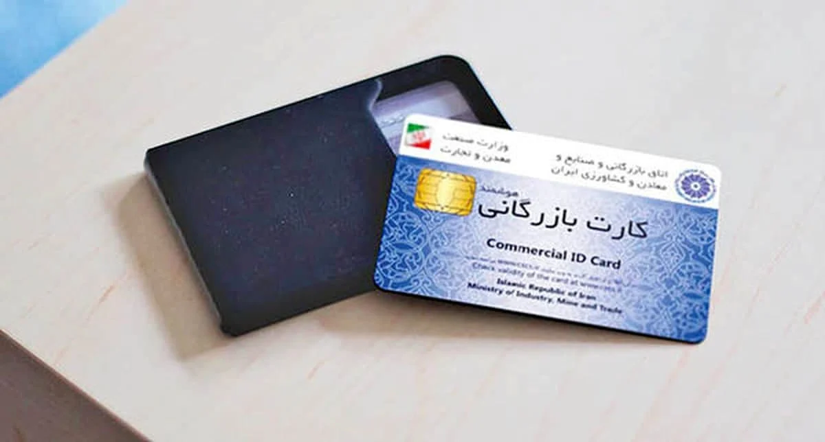 اقتصادی