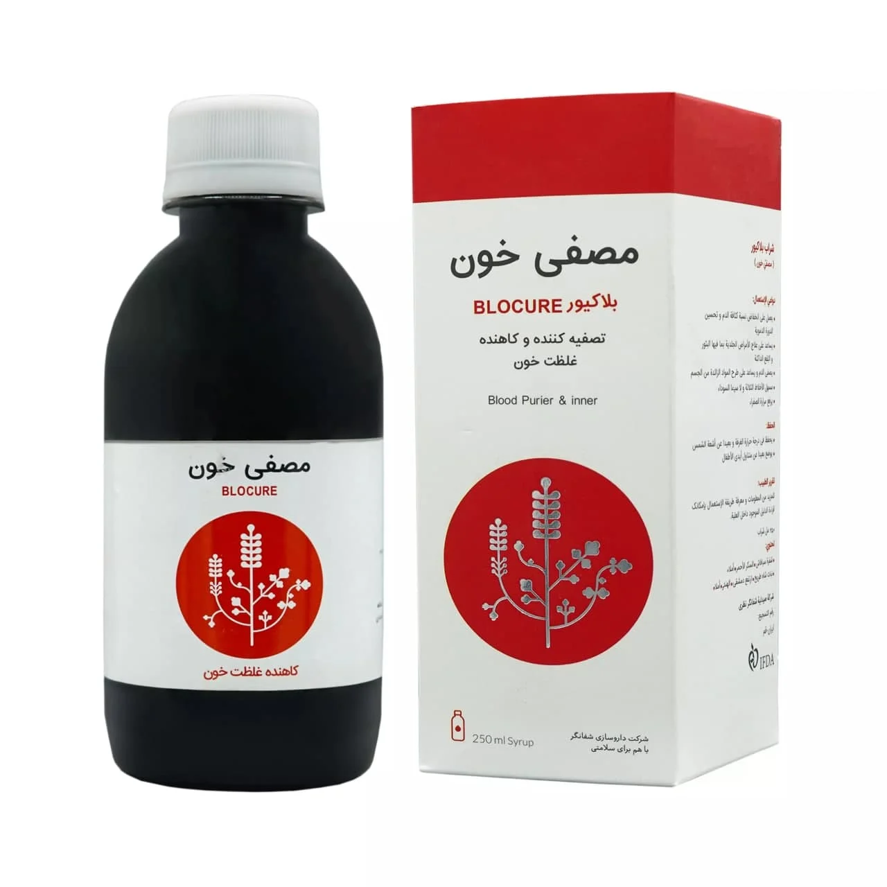 مجله تندرستی