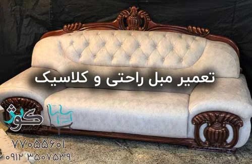مجله تندرستی