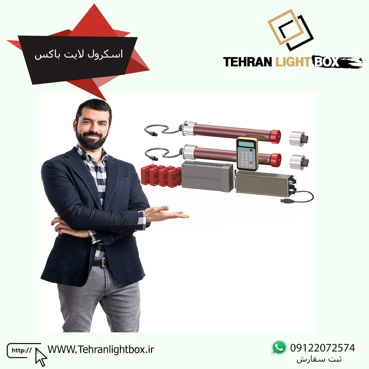 مجله جامعه