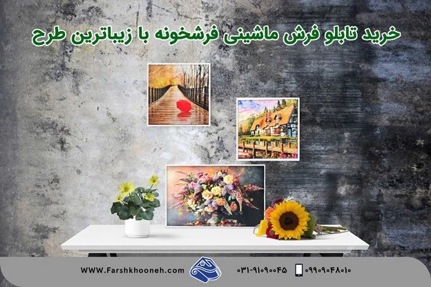 مجله هنری و فرهنگ