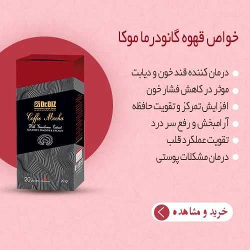 مجله تندرستی