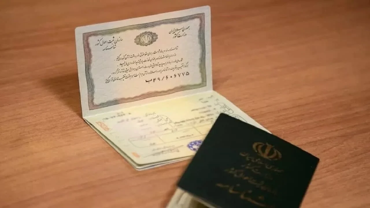 اقتصادی