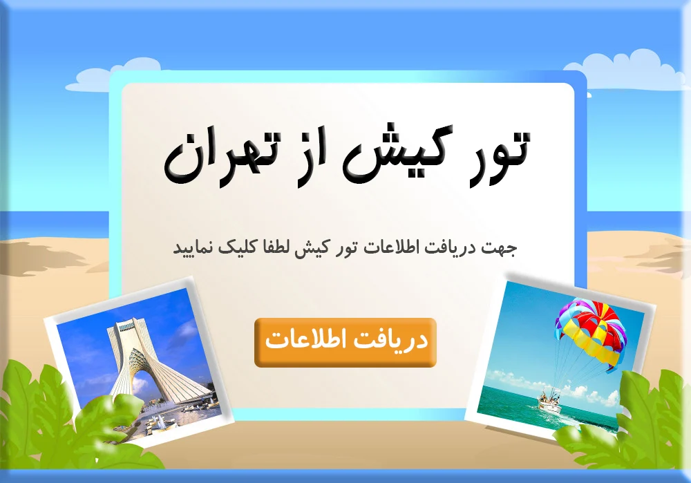مجله کسب و کار