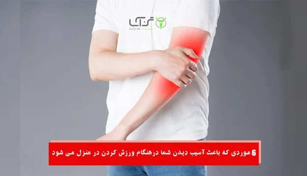 ورزش