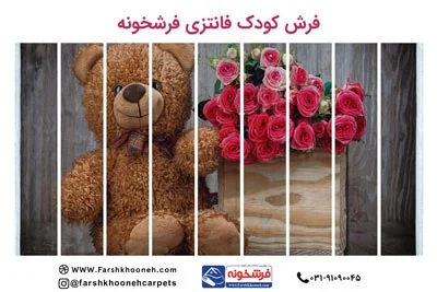 فرش | کاشان