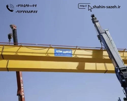 جرثقیل جرثقیل